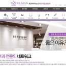 휴먼레이저 이미지