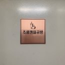 초롱공방 이미지