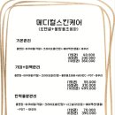 슈가인뷰티 이미지