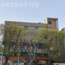 서초부부치과의원 | 서초동 치과 서초부부치과의원 진료시간 접근성 이용후기