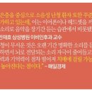 소리대장간청력관리센터 이미지