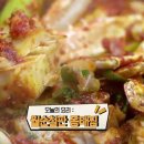 월순 철판 동태찜 이미지