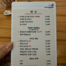 호수로856번길 | 일산 대화동 막국수 맛집 베다니맷돌막국수 내돈내산 웨이팅후기