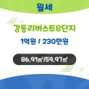 (주)신해건설