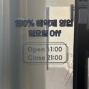 뚜레쥬르 포항오천부영 이미지