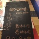 명카페