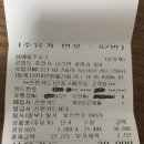 예일주유소 이미지