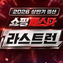 알파 - 포항시 남구 효성로 77 | 알파