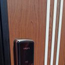 가남 | 여주 현관문 도어락 교체, 가남열쇠 출장 서비스 솔직 후기