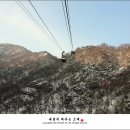 내장산 관광안내소 이미지