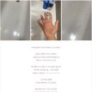 CU기업도시2호 | 검단신도시미용실 로이드밤 원당점 수정 디자이너 루이시스 딥 클리닉 후기, 세인트 힐즈...
