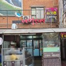 세명빈대떡 | 충무동 세명빈대떡 - 고갈비는 사랑이야