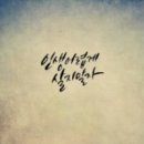 금새배달