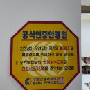 레몬트리안경콘택트 이미지