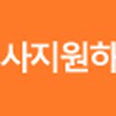 용마로지스 주식회사 이미지