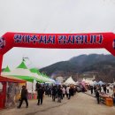 거제대구수산물축제 이미지