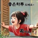 서울경인방7월7일 77 화요일 출석부 갑니다 이미지