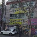 힐링온누리약국 이미지