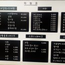 오름떡공방