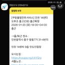 축항대로165번길 이미지