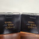 안민한의원 이미지