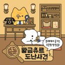 냥냥월드