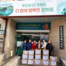 문화동경로당 이미지