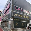 석전동179 | 마산 석전동맛집 <고기에서 고기까지> 무한리필 고기 끝판왕, 꼭 가봐야할 창원NC파크 맛집 후기