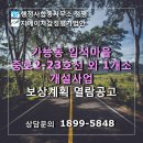 중로(보)2-1-2 이미지