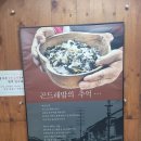 은평로21길 | [은평맛집] 칡산에황제보쌈 - 온가족 영양만점👍 곤드레돌솥밥 + 녹번서근린공원🌲 산책까지
