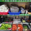 먹골축산