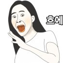 상봉포장마차 이미지