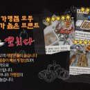 더 꼬치다 이미지