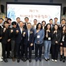중소기업연수원 이미지