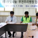 (주)햇빛나눔 이미지