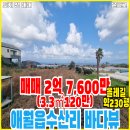 바다언덕 이미지