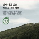 행복페인트 이미지