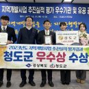 청도군-2 이미지