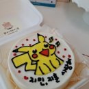 꾸디케이크 이미지