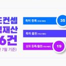 오드 컴퍼니