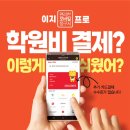 리아잉글리시아이학원