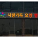 마산요양병원