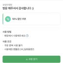 중앙 안경원 이미지