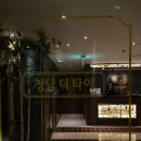 세븐일레븐 서현점 | 서현마사지 뻐근하고 뭉친 몸 타이 아로마 마사지 후기