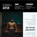 러쉬 피트니스 & PT 불당점 이미지