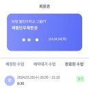 헬린이학교 이미지