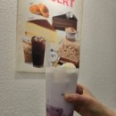 메트로웰빙하와이 | 대구카페추천 빨콩 만촌메트로점, 딸기빙수 맛집 (전해성 팬카페)