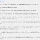 신규 상장주 삼양패키징(11월 29일) 이미지