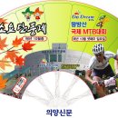 동두천 무형문화재 축제 이미지