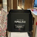 빅러브파스타하우스 | 종각 파스타 맛집 빅러브토마토 흑백 요리사 셰프 출신 레스토랑 후기